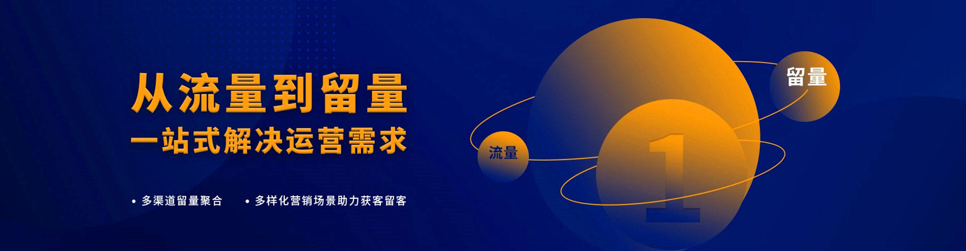 涟源百度广告推广