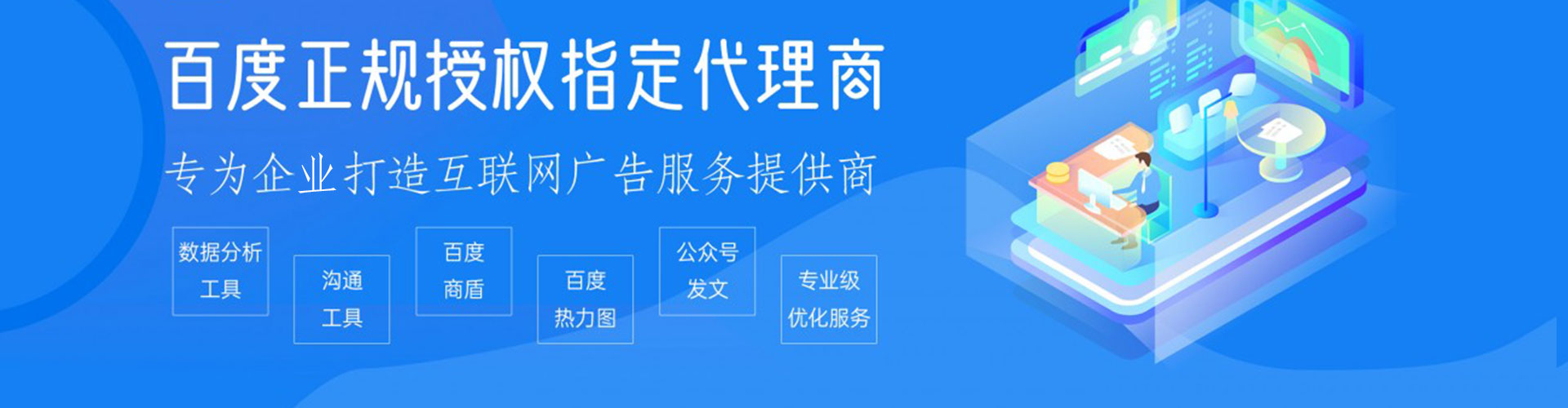 涟源谷歌竞价
